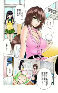 Page 489 of To Love-Ru Darkness FULL COLOR - preview thumbnail