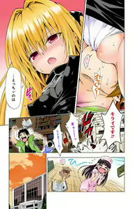 Page 505 of To Love-Ru Darkness FULL COLOR - preview thumbnail