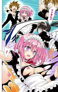 Page 515 of To Love-Ru Darkness FULL COLOR - preview thumbnail