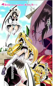 Page 540 of To Love-Ru Darkness FULL COLOR - preview thumbnail
