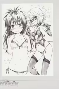 Page 60 of To Love-Ru Darkness FULL COLOR - preview thumbnail