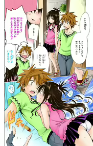 Page 601 of To Love-Ru Darkness FULL COLOR - preview thumbnail