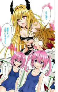 Page 715 of To Love-Ru Darkness FULL COLOR - preview thumbnail