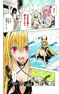 Page 725 of To Love-Ru Darkness FULL COLOR - preview thumbnail