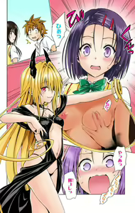 Page 745 of To Love-Ru Darkness FULL COLOR - preview thumbnail