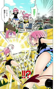 Page 761 of To Love-Ru Darkness FULL COLOR - preview thumbnail
