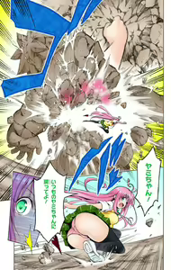 Page 766 of To Love-Ru Darkness FULL COLOR - preview thumbnail
