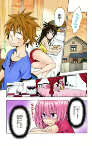 Page 808 of To Love-Ru Darkness FULL COLOR - preview thumbnail