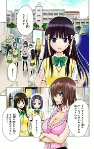 Page 829 of To Love-Ru Darkness FULL COLOR - preview thumbnail