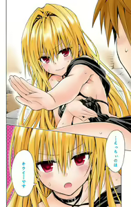 Page 842 of To Love-Ru Darkness FULL COLOR - preview thumbnail