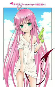 Page 853 of To Love-Ru Darkness FULL COLOR - preview thumbnail