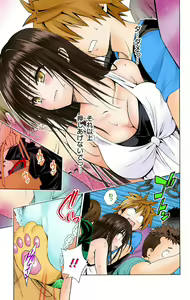 Page 874 of To Love-Ru Darkness FULL COLOR - preview thumbnail