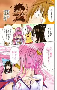 Page 900 of To Love-Ru Darkness FULL COLOR - preview thumbnail
