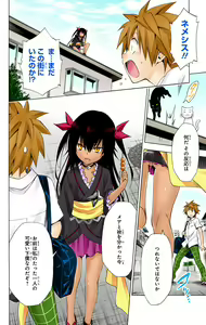 Page 949 of To Love-Ru Darkness FULL COLOR - preview thumbnail