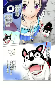 Page 969 of To Love-Ru Darkness FULL COLOR - preview thumbnail