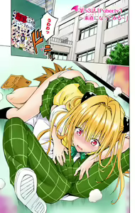 Page 977 of To Love-Ru Darkness FULL COLOR - preview thumbnail