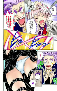 Page 597 of To Love-Ru Trouble manga fanservice compilation FULL COLOR - preview thumbnail
