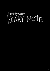 Page 3 of Cure Pree - preview thumbnail