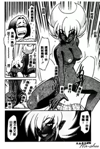 Page 72 of Kagai Jugyou wa Houkago ni - preview thumbnail