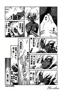 Page 73 of Kagai Jugyou wa Houkago ni - preview thumbnail