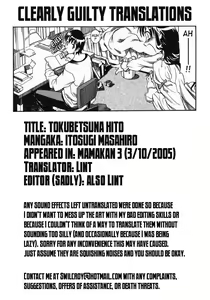 Page 20 of Tokubetsu na Hito | My Special Person - preview thumbnail