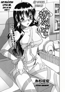 Page 2 of Tokubetsu na Hito | My Special Person - preview thumbnail