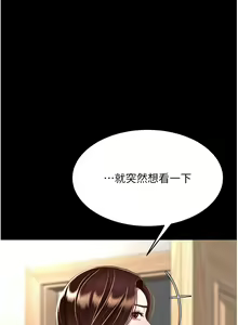 Page 176 of 复仇母女丼 21-29  官中无水印 - preview thumbnail