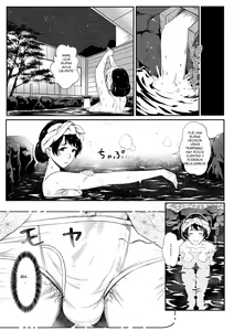 Page 3 of Haha wa tabi no owari ni... - preview thumbnail
