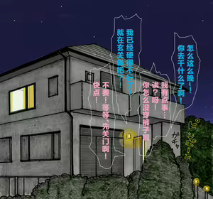 Page 3 of DeliHeal-jou ni Natta?! Nanase-senpai - preview thumbnail