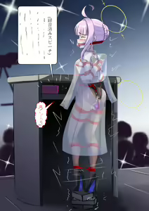 Page 19 of Choujin - preview thumbnail