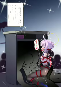 Page 25 of Choujin - preview thumbnail