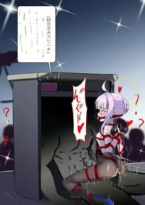 Page 26 of Choujin - preview thumbnail