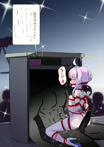 Page 9 of Choujin - preview thumbnail