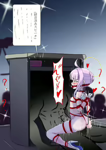 Page 10 of Choujin - preview thumbnail