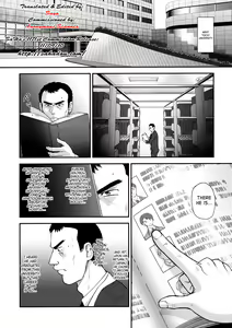 Page 5 of Dulce Report 12 - preview thumbnail