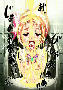 Page 370 of Precure Fuck - preview thumbnail