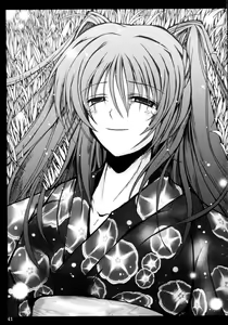 Page 40 of Asagao ～ Ephemeral Love ~ - preview thumbnail