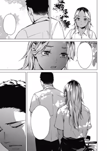 Page 3 of Natsu no Ao | Summer Sexcapade - preview thumbnail