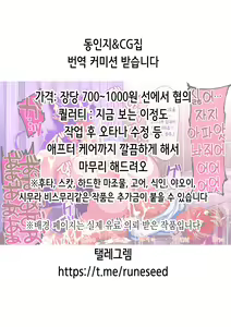 Page 29 of Koko Kara Saki wa Sex Desu!! #2 | 여기서부터는 섹스입니다!! #2 (decensored) - preview thumbnail