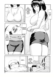 Page 3 of HOT REPLY - preview thumbnail