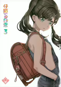 Koneko-chan no iru Nichijou 3 — hentai manga cover on Fhentai