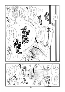 Page 56 of G,D,S,G - preview thumbnail