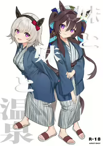 Imouto to Imouto to Onsen (decensored) — hentai manga cover on Fhentai