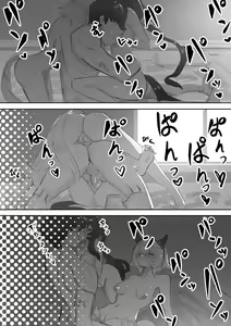 Page 32 of Imouto to Imouto to Onsen (decensored) - preview thumbnail