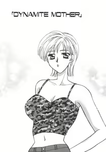 Dynamite Mother - hentai manga cover image