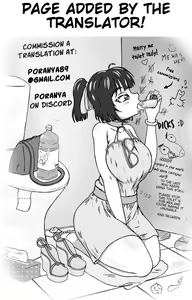 Page 15 of Dynamite Mother - preview thumbnail