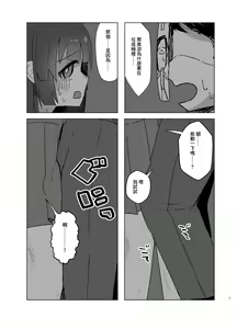 Page 4 of Anciety - preview thumbnail