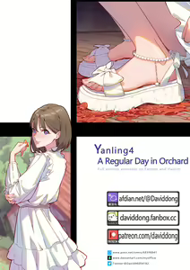 Yanling 4 - A Regular Day at Orchard — hentai manga cover on Fhentai