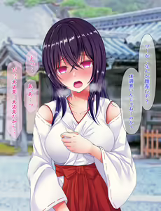 Page 422 of 傾世遊庵（けいせいゆあん） - preview thumbnail