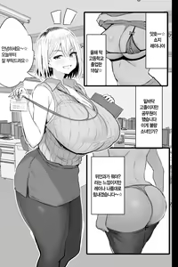 Page 2 of Haizoku sareta Saki wa Ianka deshita. 2 l 배속받은 곳은 위안과였습니다 2 - preview thumbnail
